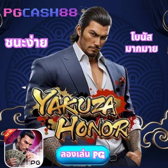 จ่ายไวพลัส